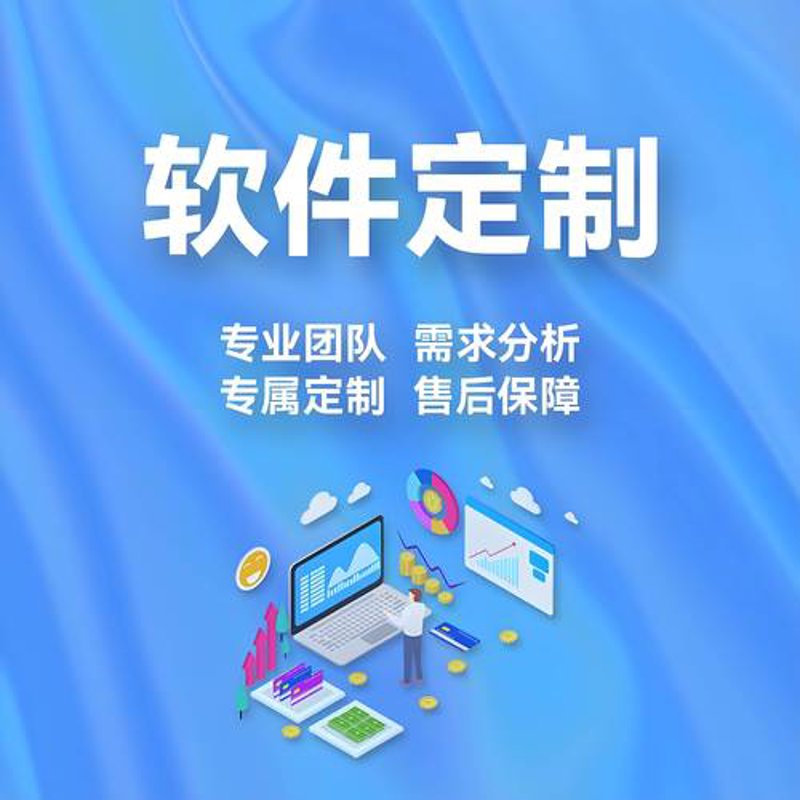 APP开发：构建连接你我的桥梁