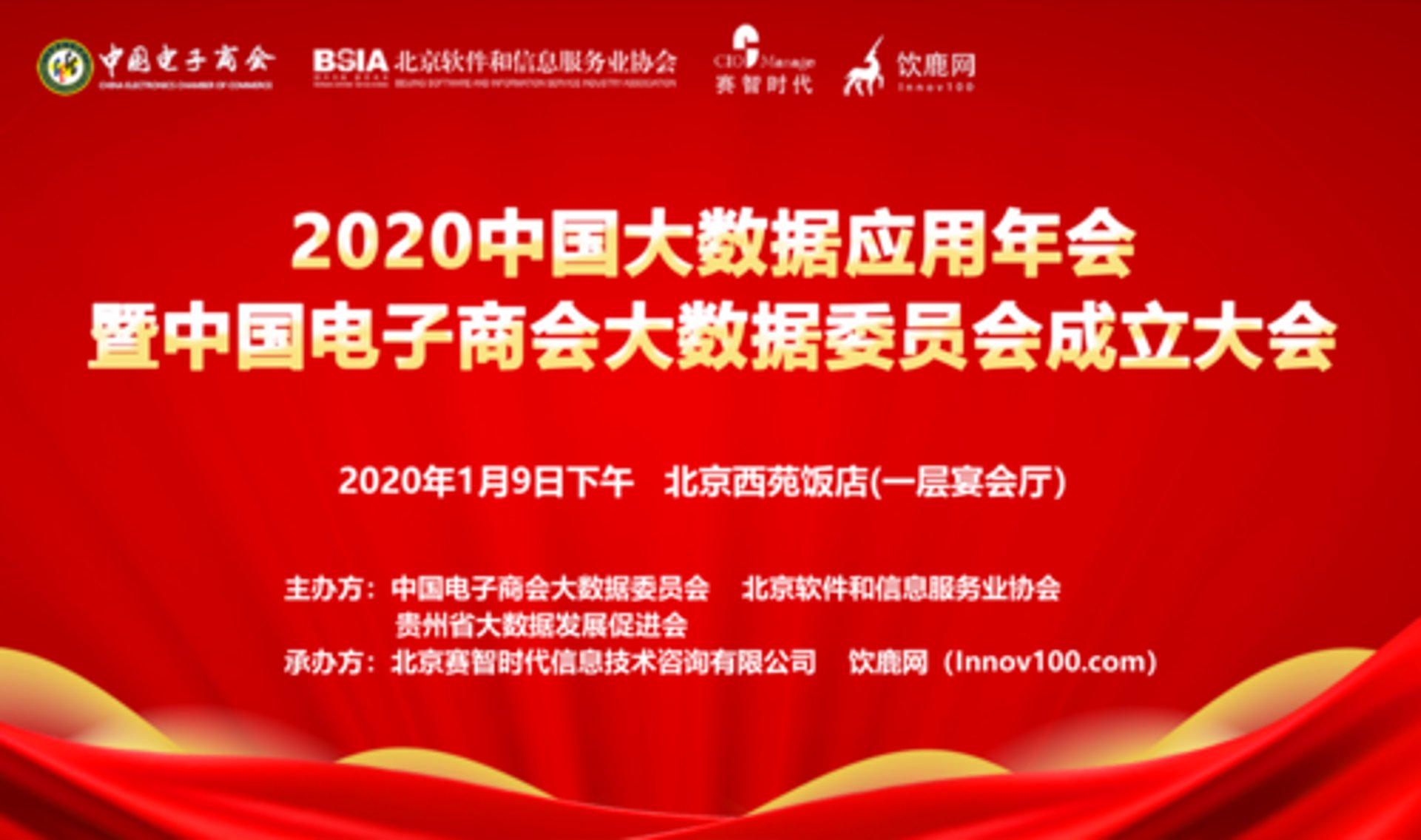 慧益嵘网络
