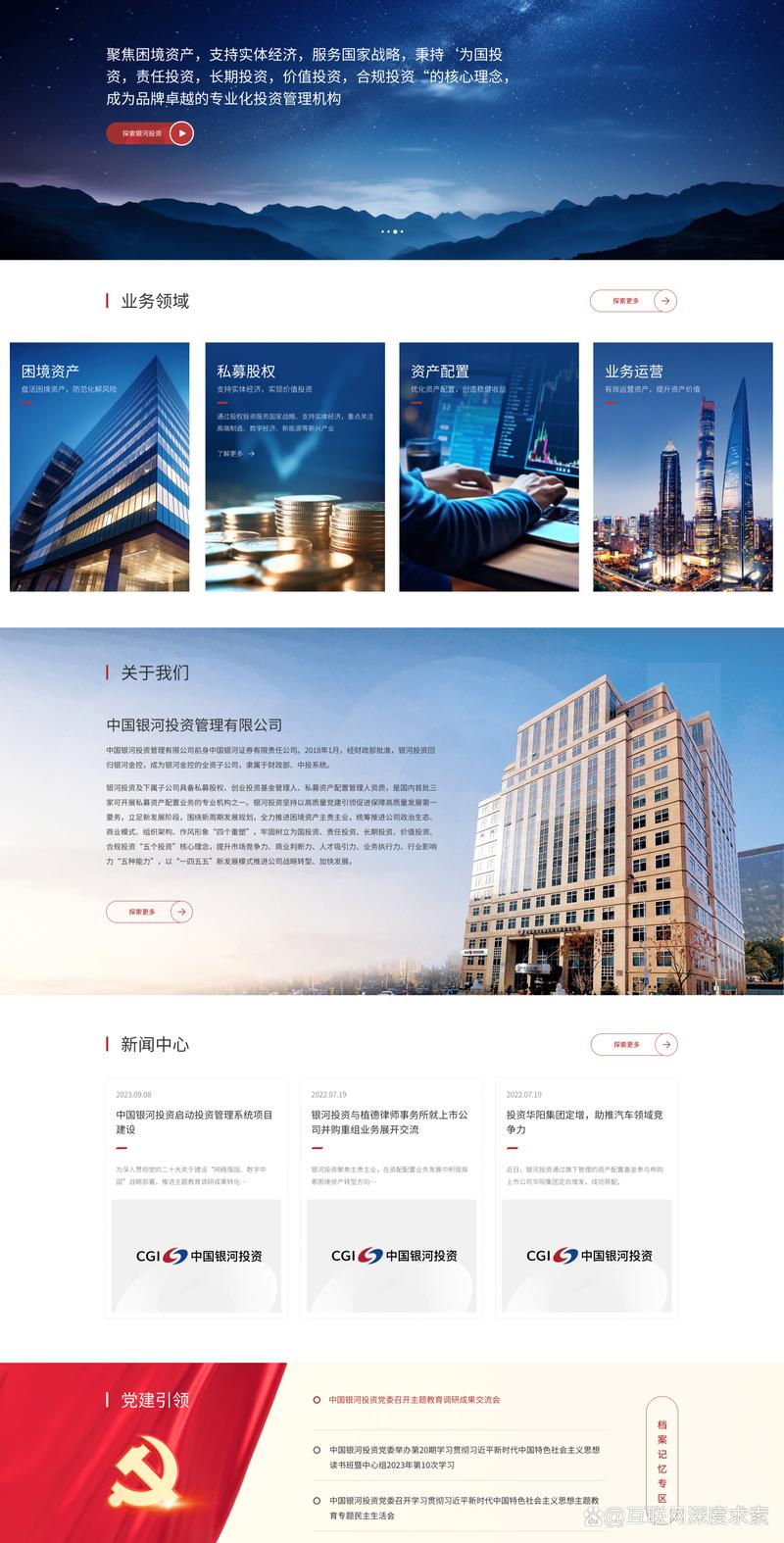 广西网络科技公司的创新之路
